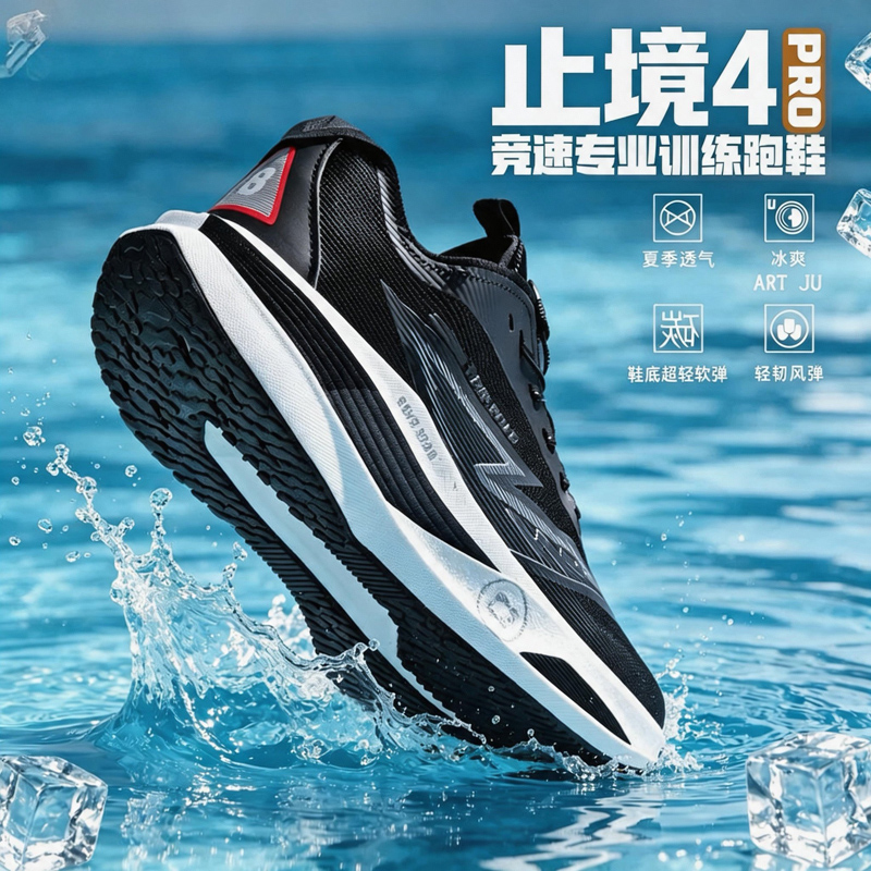 Scarpe da Corsa Professionali  - Running Shoe Carbon recensione e prezzo
